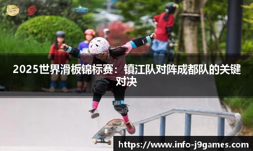 j9九游会
