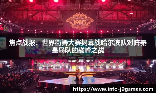 j9九游会
