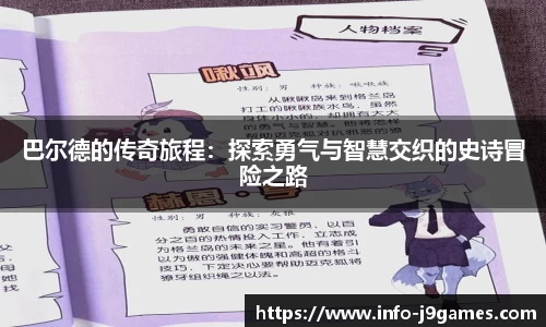 j9九游会
