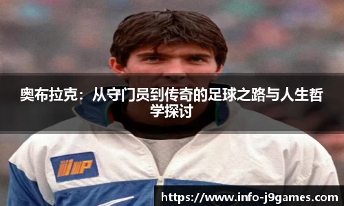 j9九游会官方网站