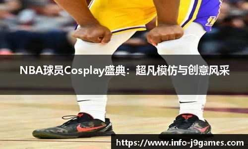 j9九游会官网