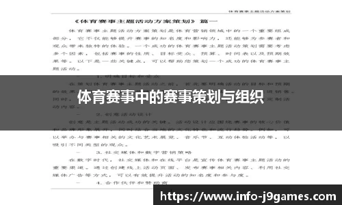 j9九游会官网