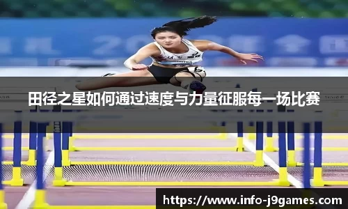 j9九游会