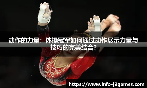 j9九游会官方网站