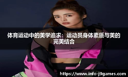 j9九游会
