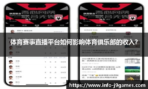 j9九游会官网
