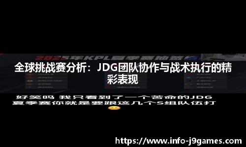 j9九游会官网