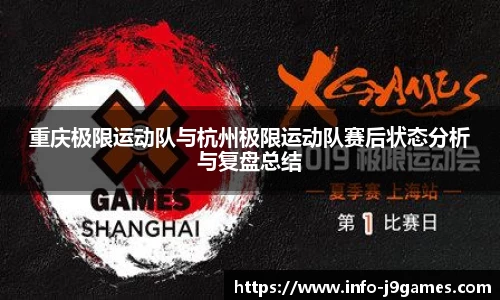 j9九游会