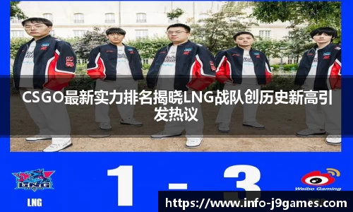 j9九游会