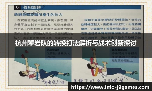 j9九游会官方网站
