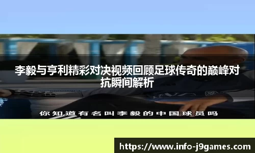 j9九游会